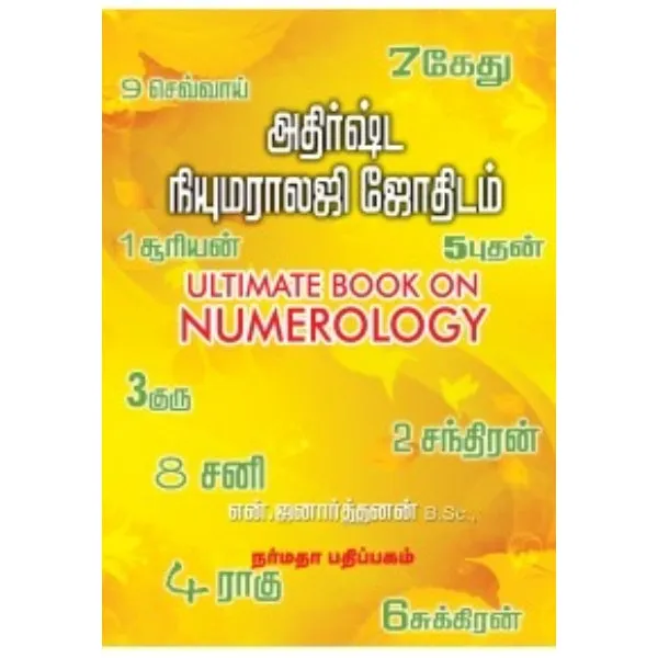 Athirsta Numerology Jothidam - Tamil | by N. Janarthanan/ Astrology Book