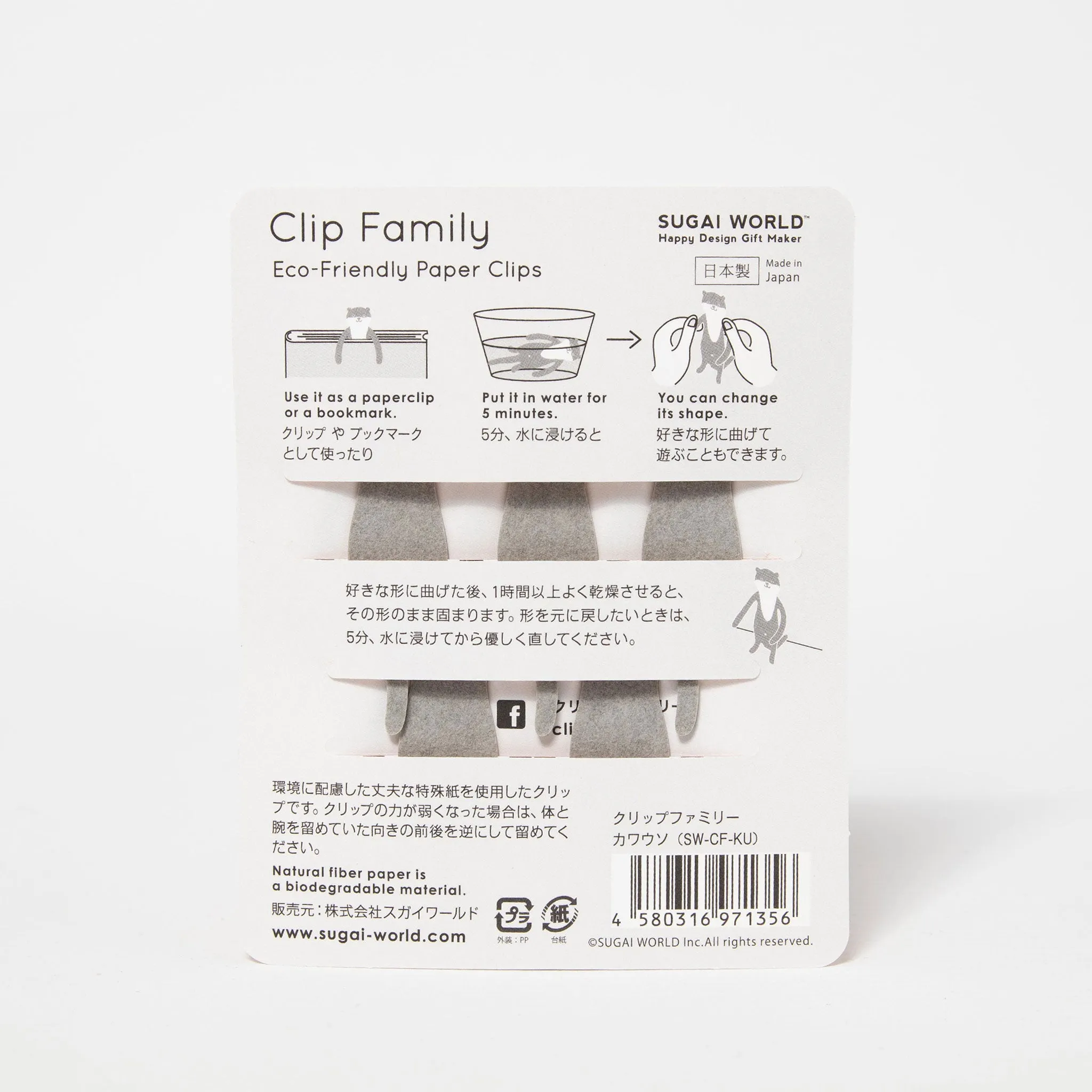 Clip Family - Otter